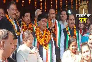 Congress opens electoral office in Rohini assembly for delhi election 2020