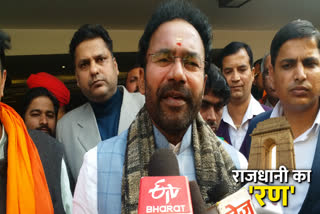 Kishan Reddy told Shaheen Bagh protest is a drama