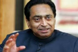 Madhya Pradesh CM Kamal Nath (file image)