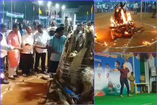 camp fire celebrations in rajampeta