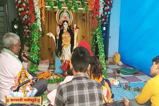 saraswati puja