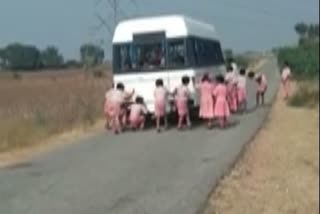 Private school Bus stuck in midst of the road