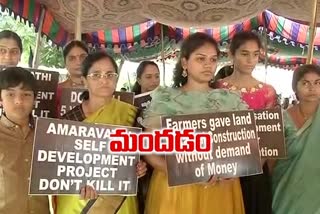 mandadam farmers protest in amaravathi