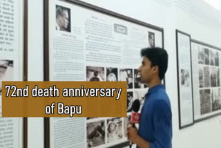 Mahatma Gandhi death anniversary: ETV Bharat reaches Gandhi Smriti Sthal