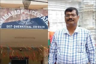 _police officer suspended in Dhenkanal