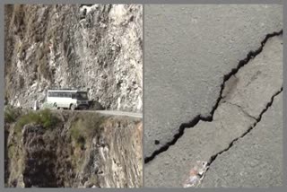 cracks on Koti bridge