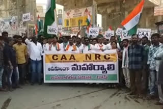 bjp rally in kurnool