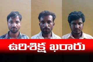 adilabad special court Imposed death sentance to samatha case affenders