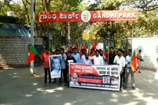 Protest by Social Democratic Party of India