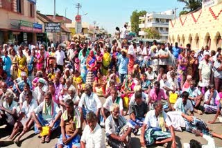 Namakkal Cotton Farmers protest