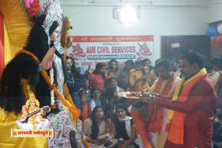 Saraswati Puja