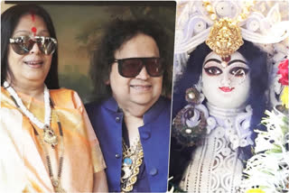 Bappi Lahiri Saraswati Puja