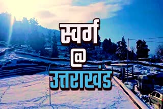 uttarakhand after snowfall