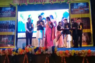 Award distribution ceremony organized