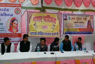 नागौर की खबर, swearing ceremony in nagaur