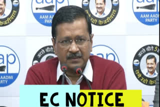 EC notice to kejrival