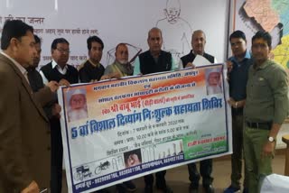 Divyang Assistance Camp in Karauli, करौली न्यूज