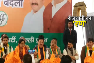 Congress leader joined BJP