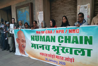 human chain made in golcha for mahatma gandhi death annaiversary in delhi