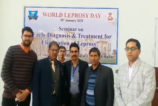 churu news, कुष्ठ रोग से बचाव, rajasthan news, चूरू में विश्व कुष्ठ दिवस, जागरूकता सेमीनार का आयोजन, स्किन रोग विशेषज्ञ चिकित्सकों