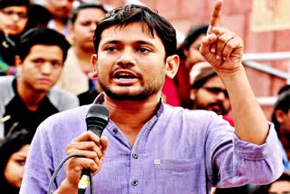 Kanhaiya Kumar rally in gopalganj