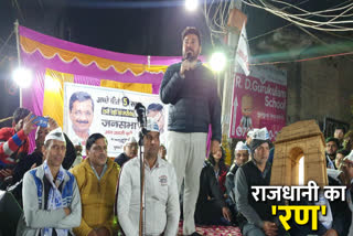 Durgesh Pathak's public meeting in Karawal nagar