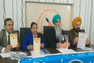 bathinda news