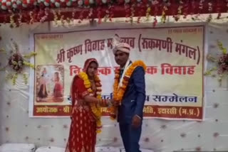 Mass wedding held on Basant Panchami in Itarsi Hoshangabad