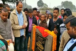 MLA laid the foundation stone of a dilapidated road repair in giridih