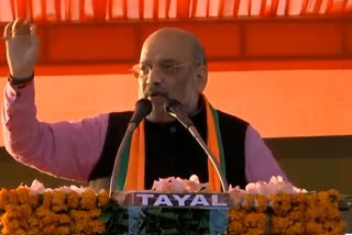 home minister amit shah