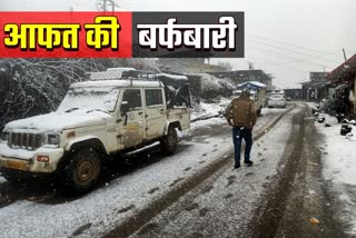 Munsiyari Snowfall