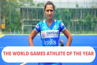 Rani Rampal, The World Games Athlete of the Year