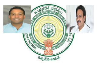 AP Ministers departments change latest news