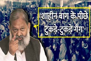 anil vij on tukde tukde gang