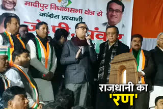 congress leader ajay makan campaign for madipur candidate jp pawar delhi election 2020