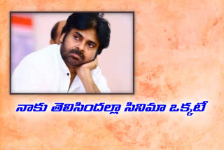 లక్ష్మీనారాయణ అలా ఆలోచించి ఉంటే బాగుండేది: పవన్