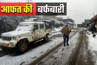 Pithoragarh Hindi News