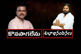 laxminarayana resign to janasena party