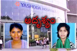 TWO GIRLS MISSING AT SECUNDRABAD WHILE GOING TO YASHODHA INSTITUTE