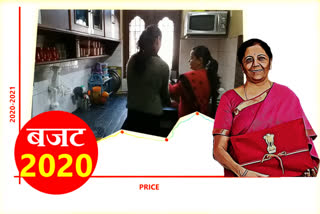 kurusketra ladies on central budget 2020