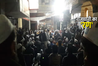 AAP workers held public meeting in Okhla for delhi election 2020