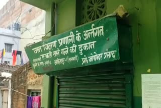 Government public distribution system, food safety supplies, arbitrary of ration dealers, सरकारी जन वितरण प्रणाली, खाद्य सुरक्षा आपूर्ति, राशन डीलरों का मनमानी रवैया