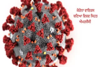 Coronavirus Declared Global Health Emergency by who