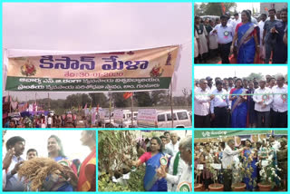 kisan mela at guntur district