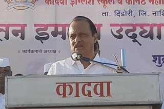 ajit pawar addressed student nashik