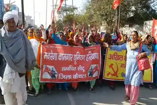 kaithal labour union protest against haryana government