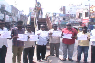 Protest Against Nrc In Suryapet