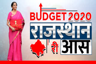 ews, rajasthan news, general budget