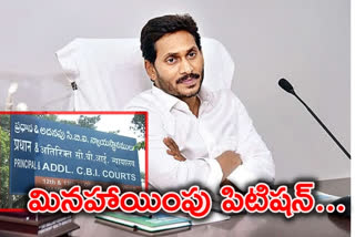 jagan case latest news