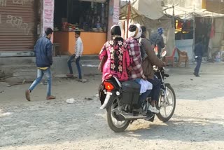 बेतिया